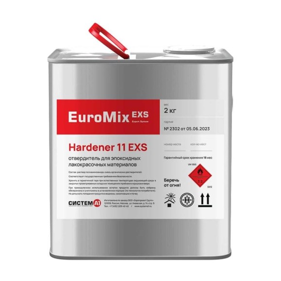 Отвердитель для ЭП Euromix ЛКМ Hardener № 11 EXS для грунта EXS 2 кг 04.2000.H11-EX Отвердитель для ЭП Euromix ЛКМ Hardener № 11 EXS для грунта EXS 2 кг 04.2000.H11-EX