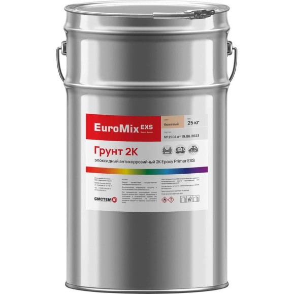 Грунт Euromix 2К Epoxy Primer EXS, бежевый 25 кг 03.0025.EPO-EX Грунт Euromix 2К Epoxy Primer EXS, бежевый 25 кг 03.0025.EPO-EX