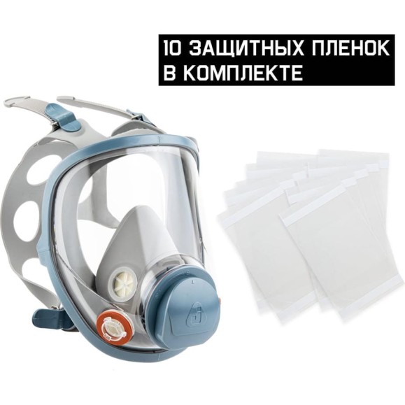 Полнолицевая маска Jeta Safety с антивандальным покрытием + 10 пленок в комплекте, размер M 6950F-M Полнолицевая маска Jeta Safety с антивандальным покрытием + 10 пленок в комплекте, размер M 6950F-M