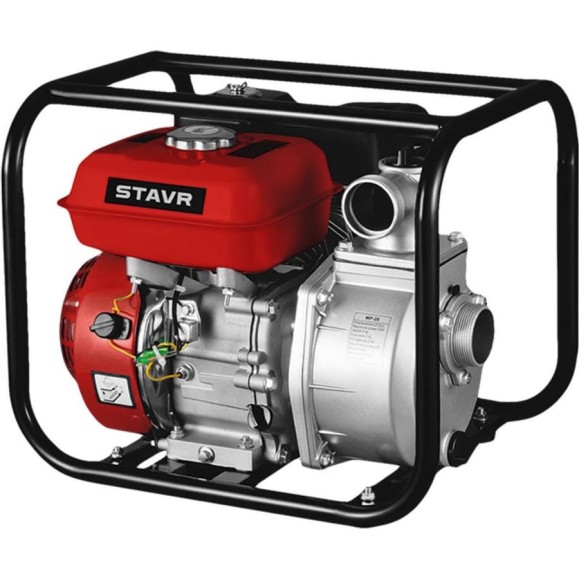 Мотопомпа бензиновая Ставр D=50мм, Stavr SMP 50, 4т ДВС 208см³, 5200Вт (7 л.с), 600л/мин, глубина 8м, напор 27м, (метал.гайки, фильтр, оснастка) 9070600086 Мотопомпа бензиновая Ставр D=50мм, Stavr SMP 50, 4т ДВС 208см³, 5200Вт (7 л.с), 600л/мин, глубина 8м, напор 27м, (метал.гайки, фильтр, оснастка) 9070600086