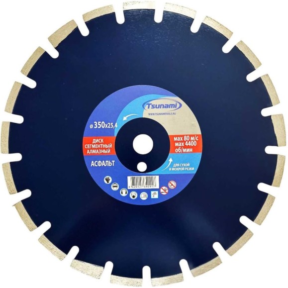Диск алмазный сегментный по асфальту Tsunami 350x3.2x25.4x10 мм DD0001350025110 Диск алмазный сегментный по асфальту Tsunami 350x3.2x25.4x10 мм DD0001350025110