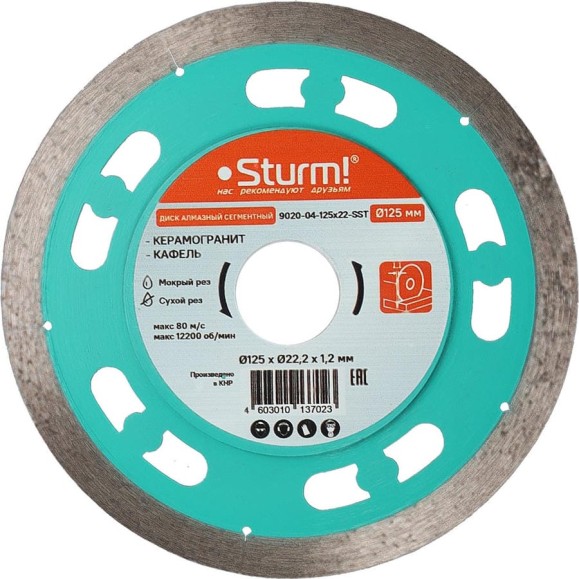 Алмазный диск Sturm 125x22,23 Ультратонкий 1,1 мм, ЭКСПЕРТ по кафелю, 9020-04-125x22-SST Алмазный диск Sturm 125x22,23 Ультратонкий 1,1 мм, ЭКСПЕРТ по кафелю, 9020-04-125x22-SST
