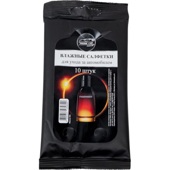 Салфетки влажные парфюмированные Avto Vins аромат Фаренгейт 10 шт 7030820 Салфетки влажные парфюмированные Avto Vins аромат Фаренгейт 10 шт 7030820