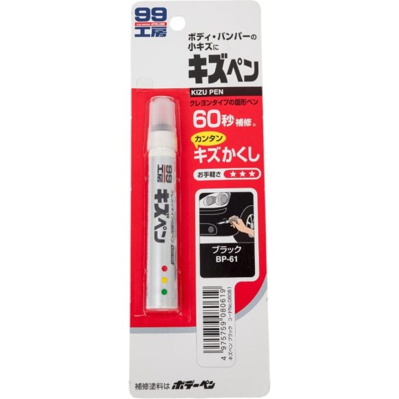 Краска-карандаш для заделки царапин SOFT99 KIZU PEN черный, карандаш, 20 г арт. 08061 7556 Краска-карандаш для заделки царапин SOFT99 KIZU PEN черный, карандаш, 20 г арт. 08061 7556