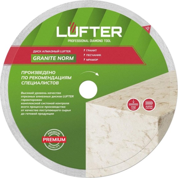 Диск алмазный LUFTER GRANITE NORM гранит, песчаник 250 мм 010-250 Диск алмазный LUFTER GRANITE NORM гранит, песчаник 250 мм 010-250