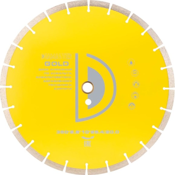 Диск сегментный по асфальту GOLDEN TYPE (350х25.4/20х3.2х10 мм; 21Z) DIAMASTER 001.000.6314 Диск сегментный по асфальту GOLDEN TYPE (350х25.4/20х3.2х10 мм; 21Z) DIAMASTER 001.000.6314