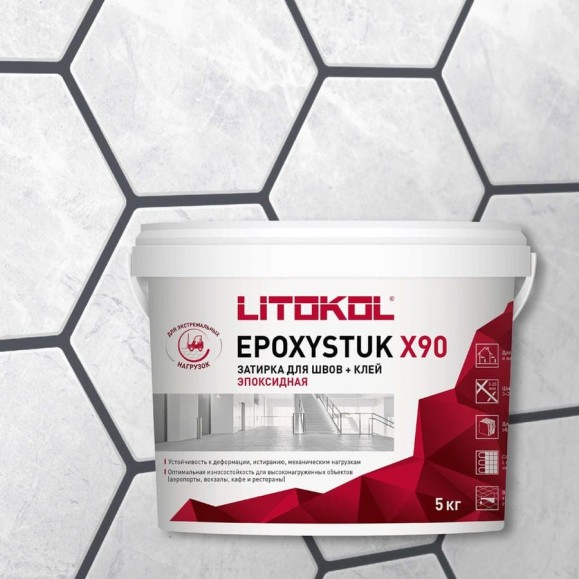 Эпоксидная затирочная смесь LITOKOL EPOXYSTUK X90 C.15 GRIGIO FERRO 5 кг 479360002 Эпоксидная затирочная смесь LITOKOL EPOXYSTUK X90 C.15 GRIGIO FERRO 5 кг 479360002
