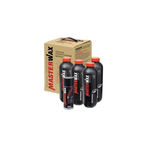 Набор для антикоррозионной обработки авто MasterWax MW Service (482+ML) MW1801