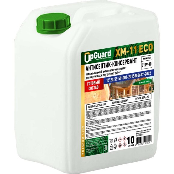 Антисептик UPGUARD ХМ-11 ECO, невымываемый, ТУ 20.59.59-2022, 10 л, 0199-10 (O199-10) Антисептик UPGUARD ХМ-11 ECO, невымываемый, ТУ 20.59.59-2022, 10 л, 0199-10 (O199-10)
