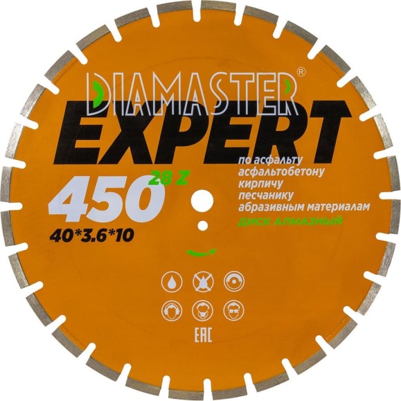 Диск сегментный Diamaster Expert 450х25.4 мм, 40х3.6х10 мм, 28Z, кирпич/асфальт, wet/dry 000.630.0036 Диск сегментный Diamaster Expert 450х25.4 мм, 40х3.6х10 мм, 28Z, кирпич/асфальт, wet/dry 000.630.0036