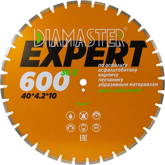 Диск сегментный Diamaster Expert 600х25.4 мм, 40х4.2х10 мм, 36Z, кирпич/асфальт, wet/dry 000.630.0038 Диск сегментный Diamaster Expert 600х25.4 мм, 40х4.2х10 мм, 36Z, кирпич/асфальт, wet/dry 000.630.0038