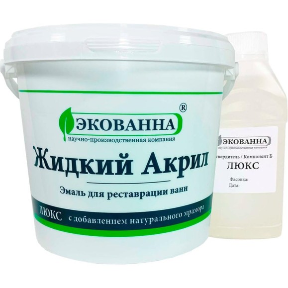 Жидкий акрил Экованна Люкс на ванну 150 см evlux15 Жидкий акрил Экованна Люкс на ванну 150 см evlux15