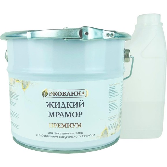 Жидкий мрамор Экованна PREMIUM на ванну 120 - 170 см evmramor Жидкий мрамор Экованна PREMIUM на ванну 120 - 170 см evmramor