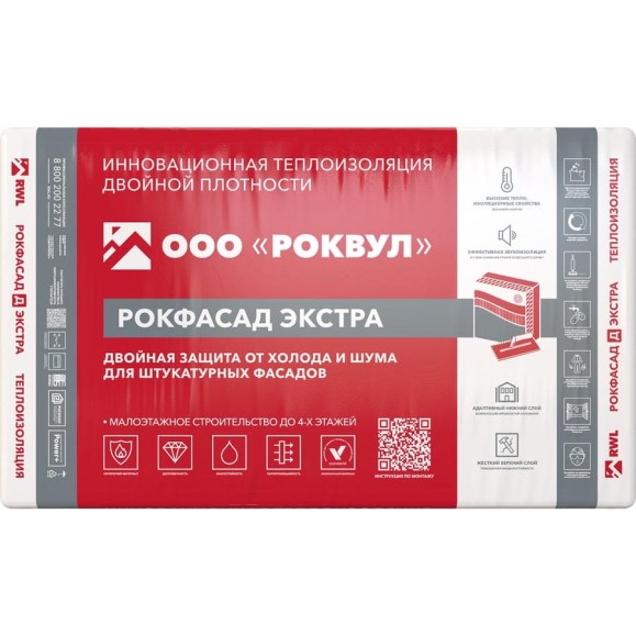 Теплоизоляционные плиты RWL РОКФАСАД Д ЭКСТРА 1000x600x150 мм ГП-338409 Теплоизоляционные плиты RWL РОКФАСАД Д ЭКСТРА 1000x600x150 мм ГП-338409