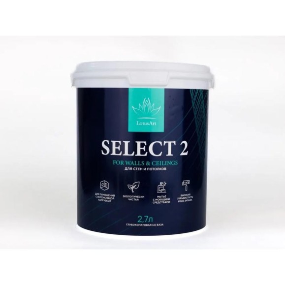 Краска интерьерная для стен и потолков LotusArt interior Select 2 (A) 2,7л LISA05027 Краска интерьерная для стен и потолков LotusArt interior Select 2 (A) 2,7л LISA05027