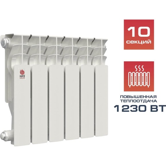 Алюминиевый радиатор НРЗ ЛЮКС 350/100 10 секций, 1230 Вт 55868 Алюминиевый радиатор НРЗ ЛЮКС 350/100 10 секций, 1230 Вт 55868