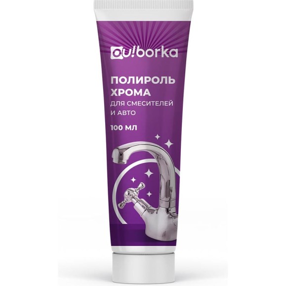 Полироль хрома Ou!borka Ouborka 100 мл OUB0018 Полироль хрома Ou!borka Ouborka 100 мл OUB0018