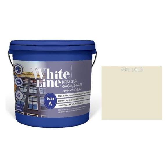 Краска White Line WL ВД фасадная силиконовая RAL 1013 (вед 9 л/12,8 кг) 4690417117857