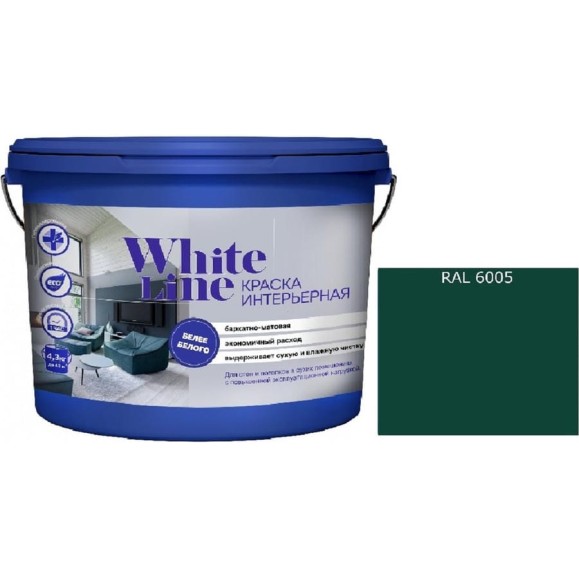 Краска интерьерная White Line WL ВД RAL 6005 (вед 4,5 л/6,3 кг) 4690417112999 Краска интерьерная White Line WL ВД RAL 6005 (вед 4,5 л/6,3 кг) 4690417112999