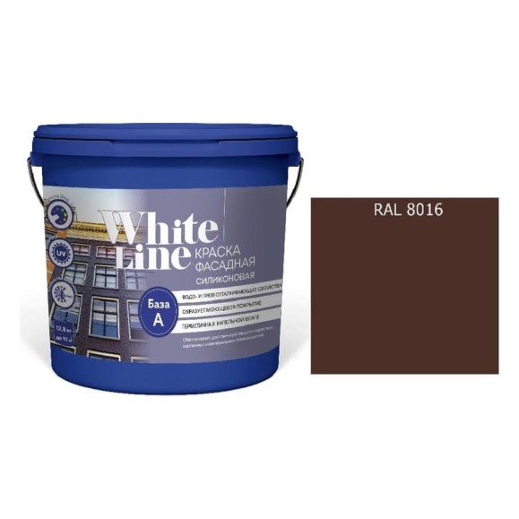 Краска White Line WL ВД фасадная силиконовая RAL 8016 (вед 4,5 л/5,7 кг) 4690417119042 Краска White Line WL ВД фасадная силиконовая RAL 8016 (вед 4,5 л/5,7 кг) 4690417119042