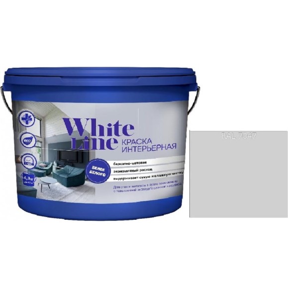 Краская интерьерная White Line ВД RAL 7047 ведро 2,7л 4690417124312 Краская интерьерная White Line ВД RAL 7047 ведро 2,7л 4690417124312
