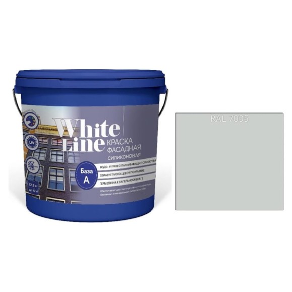 Краска White Line WL ВД фасадная силиконовая RAL 7035 (вед 9 л/12,8 кг) 4690417118854