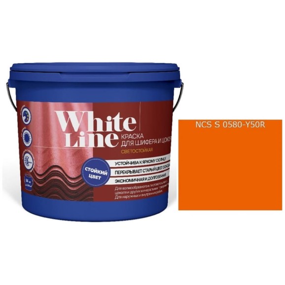 Краска White Line WL ВД для шифера и цоколя S 0580 Y 50 R (вед 9 л/11,2 кг) 4690417122448 Краска White Line WL ВД для шифера и цоколя S 0580 Y 50 R (вед 9 л/11,2 кг) 4690417122448