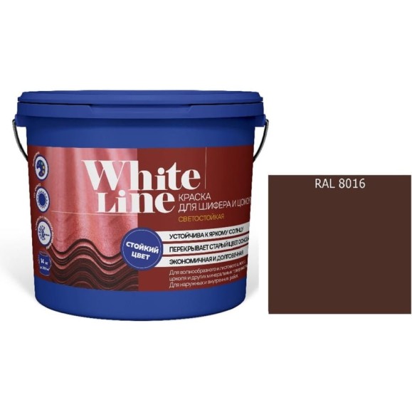 Краска White Line WL ВД для шифера и цоколя RAL 8016 (вед 9 л / 11,2 кг) 4690417123674 Краска White Line WL ВД для шифера и цоколя RAL 8016 (вед 9 л / 11,2 кг) 4690417123674