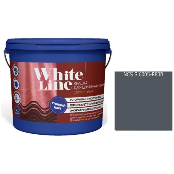 Краска для шифера и цоколя White Line ВД S 6005 R 80 B ведро 4,5 л 4690417122738 Краска для шифера и цоколя White Line ВД S 6005 R 80 B ведро 4,5 л 4690417122738