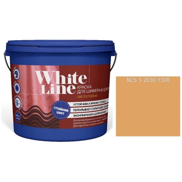Краска для шифера и цоколя White Line ВД S 2030 Y 30 R ведро 2,7 л 4690417122813 Краска для шифера и цоколя White Line ВД S 2030 Y 30 R ведро 2,7 л 4690417122813