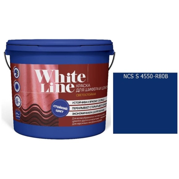 Краска для шифера и цоколя White Line ВД S 4550 R 80 B ведро 4,5 л 4690417122615 Краска для шифера и цоколя White Line ВД S 4550 R 80 B ведро 4,5 л 4690417122615