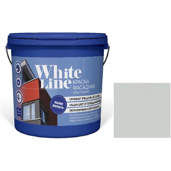 Краска White Line ВД эластичная RAL 7035 светло-серый ведро 9 л, 12,8 кг 4690417115952 Краска White Line ВД эластичная RAL 7035 светло-серый ведро 9 л, 12,8 кг 4690417115952