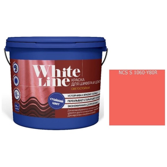Краска для шифера и цоколя White Line ВД S 1060 Y 80 R ведро 9 л 4690417122387 Краска для шифера и цоколя White Line ВД S 1060 Y 80 R ведро 9 л 4690417122387