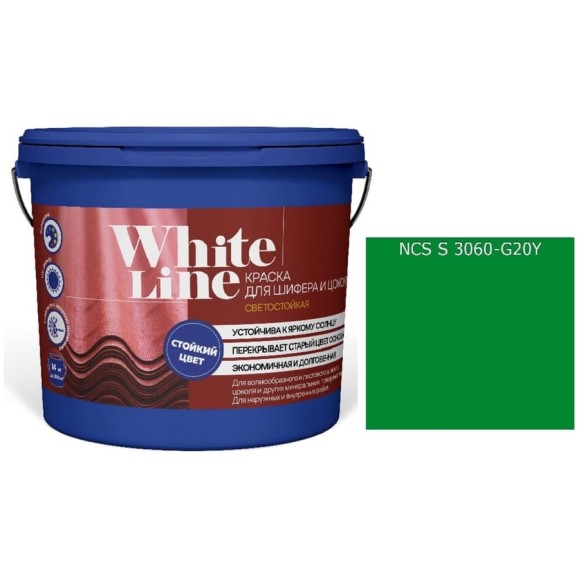 Краска для шифера и цоколя White Line ВД S 3060 G 20 Y ведро 4,5 л 4690417122585 Краска для шифера и цоколя White Line ВД S 3060 G 20 Y ведро 4,5 л 4690417122585