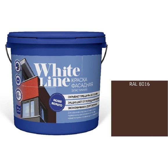 Краска White Line ВД эластичная RAL 8016 Коричневый махагон ведро 4,5 л, 5,7 кг 4690417116140 Краска White Line ВД эластичная RAL 8016 Коричневый махагон ведро 4,5 л, 5,7 кг 4690417116140