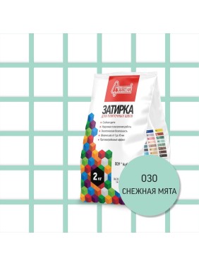 Затирочная смесь для плиточных швов Старатели 2 кг, снежная мята 030 3277/3545