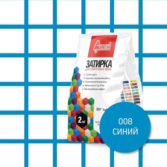 Затирочная смесь для плиточных швов Старатели 2 кг, синий 008 3277/3523