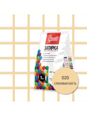 Затирочная смесь для плиточных швов Старатели 1 кг, слоновая кость 020 3277/3506