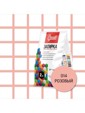 Затирочная смесь для плиточных швов Старатели 1 кг, светло-бежевая 191 3277/3557