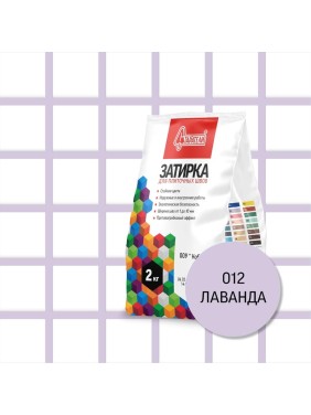 Затирочная смесь для плиточных швов Старатели 2 кг, лаванда 012 3277/3527