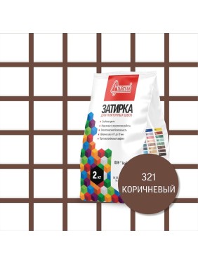 Затирочная смесь для плиточных швов Старатели 2 кг, коричневый 321 3277/3562