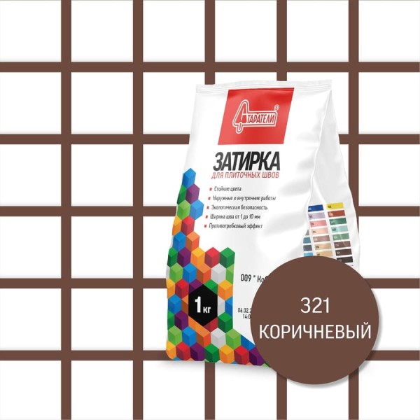 Затирочная смесь для плиточных швов Старатели 1 кг, коричневый 321 3277/3561