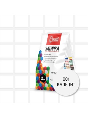 Затирочная смесь для плиточных швов Старатели 2 кг, кальцит 001 3277/3485