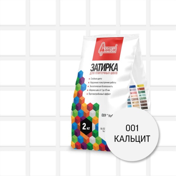Затирочная смесь для плиточных швов Старатели 2 кг, кальцит 001 3277/3485