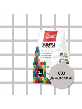 Затирочная смесь для плиточных швов Старатели 2 кг, дымчато-серый 003 3277/3488