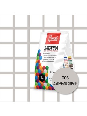 Затирочная смесь для плиточных швов Старатели 1 кг, дымчато-серый 003 3277/3487