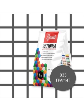 Затирочная смесь для плиточных швов Старатели 1 кг, графит 033 3277/3519