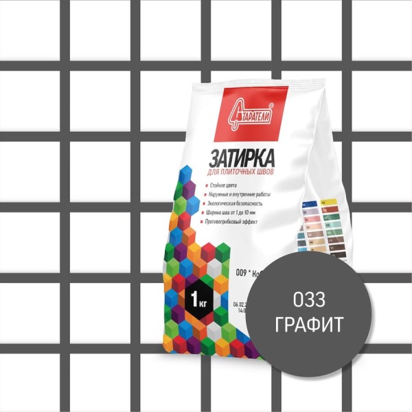 Затирочная смесь для плиточных швов Старатели 1 кг, графит 033 3277/3519