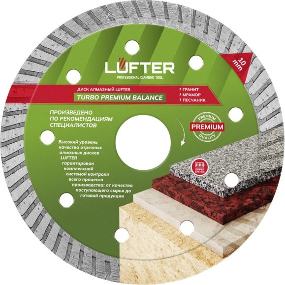 Диск алмазный LUFTER TURBO PREMIUM BALANCE гранит, габбро 115 мм 022-115 Диск алмазный LUFTER TURBO PREMIUM BALANCE гранит, габбро 115 мм 022-115