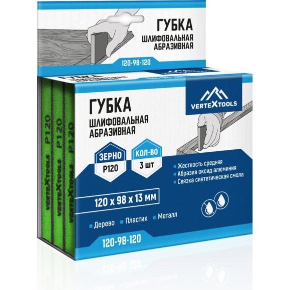 Губка абразивная шлифовальная vertextools 120х98х13мм, Р120, 3шт 120-98-120 Губка абразивная шлифовальная vertextools 120х98х13мм, Р120, 3шт 120-98-120